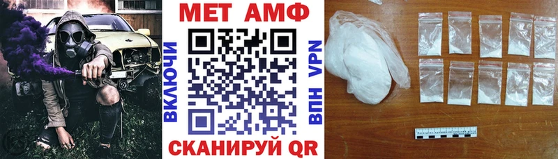 Амфетамин 97%  хочу наркоту  Терек 
