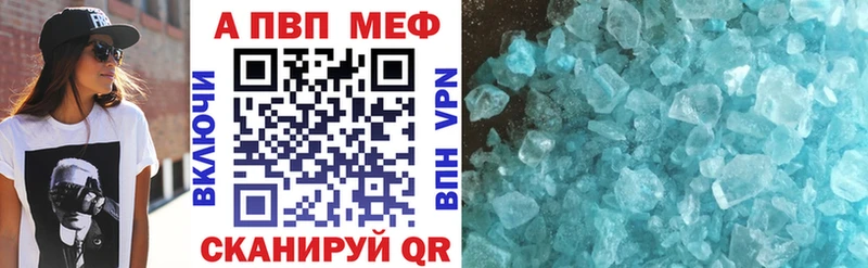 Alpha PVP крисы CK  Терек 