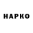 Конопля тримм MaxForFun