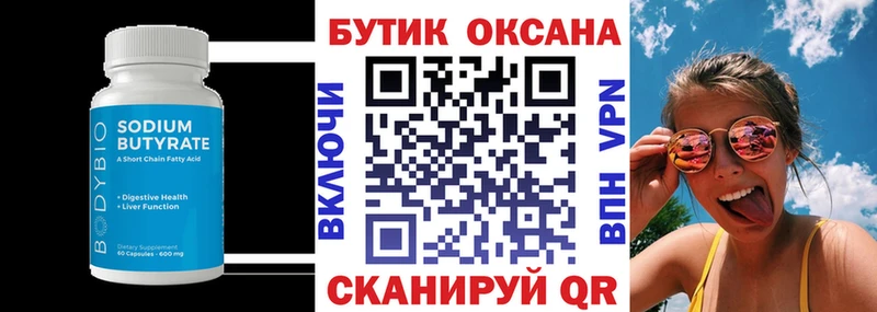 наркошоп Терек дарк нет состав БУТИРАТ BDO гидра как войти
