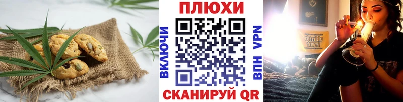 магазин  наркотиков  гидра онион  Cannafood конопля  Терек 