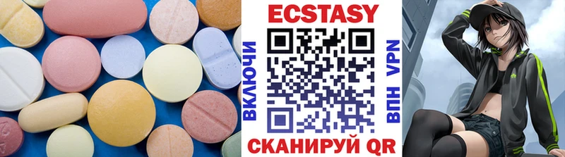 гидра как войти  Терек  ЭКСТАЗИ 250 мг 