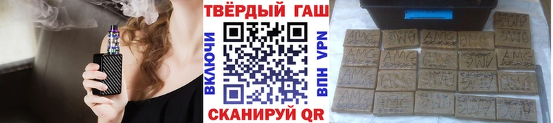 ГАШ убойный  Терек 