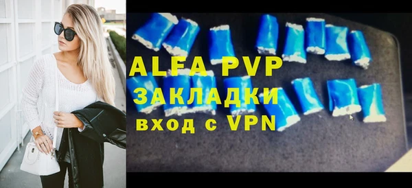 бутик Баксан