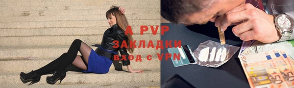 бутик Баксан