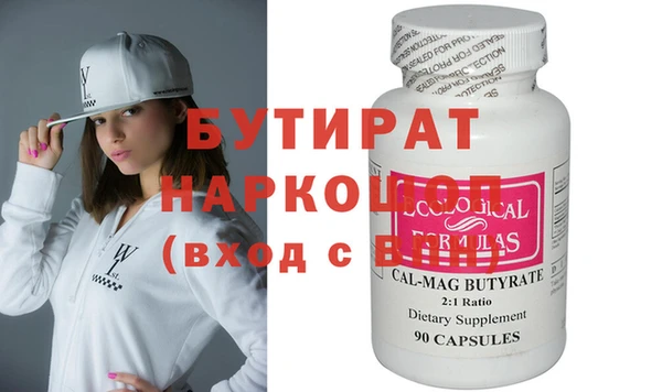 MESCALINE Армянск