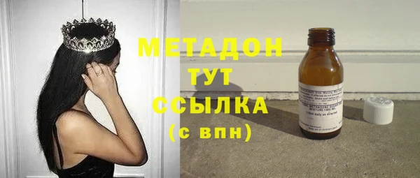 альфа пвп VHQ Арсеньев
