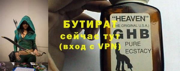 бутик Баксан