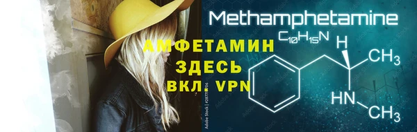 альфа пвп VHQ Арсеньев