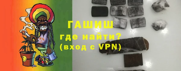 альфа пвп VHQ Арсеньев