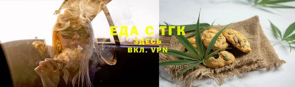 бутик Баксан