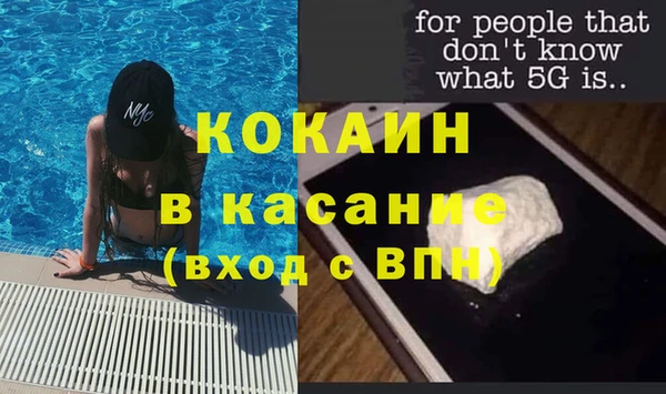 mix Балахна