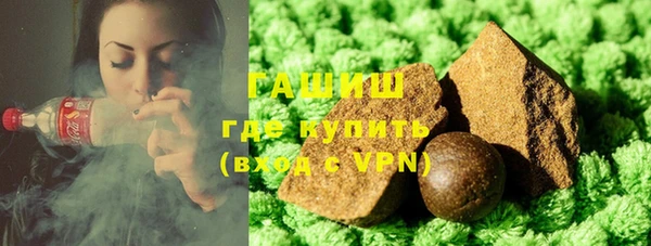 альфа пвп VHQ Арсеньев