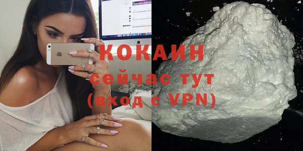 альфа пвп VHQ Арсеньев