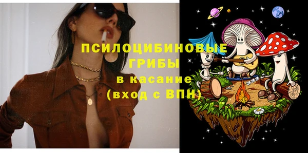 альфа пвп VHQ Арсеньев