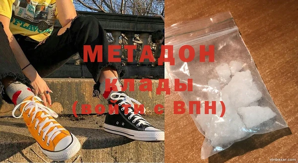 MESCALINE Армянск