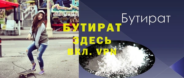 MESCALINE Армянск