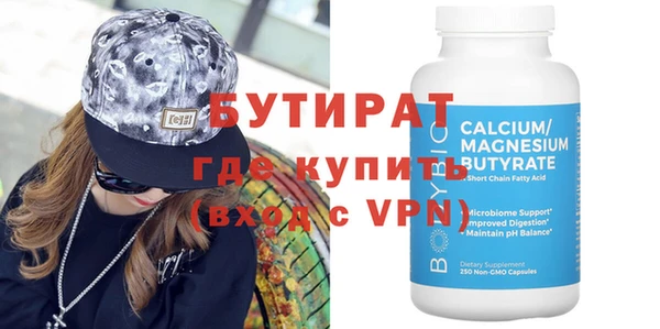 PSILOCYBIN Аркадак