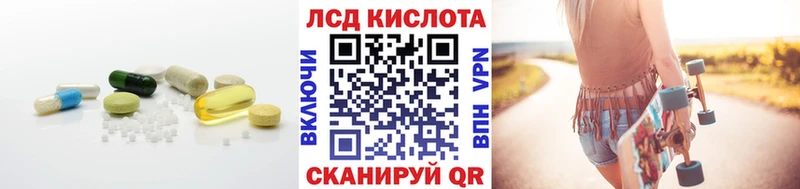магазин продажи наркотиков  Терек  ЛСД экстази ecstasy 