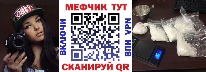 магазин  наркотиков  Терек  Меф мука 