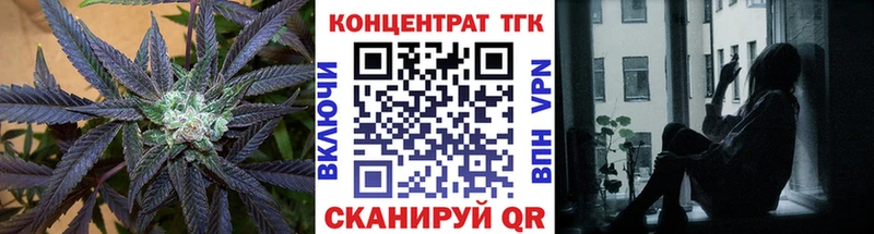 Дистиллят ТГК вейп  Терек 